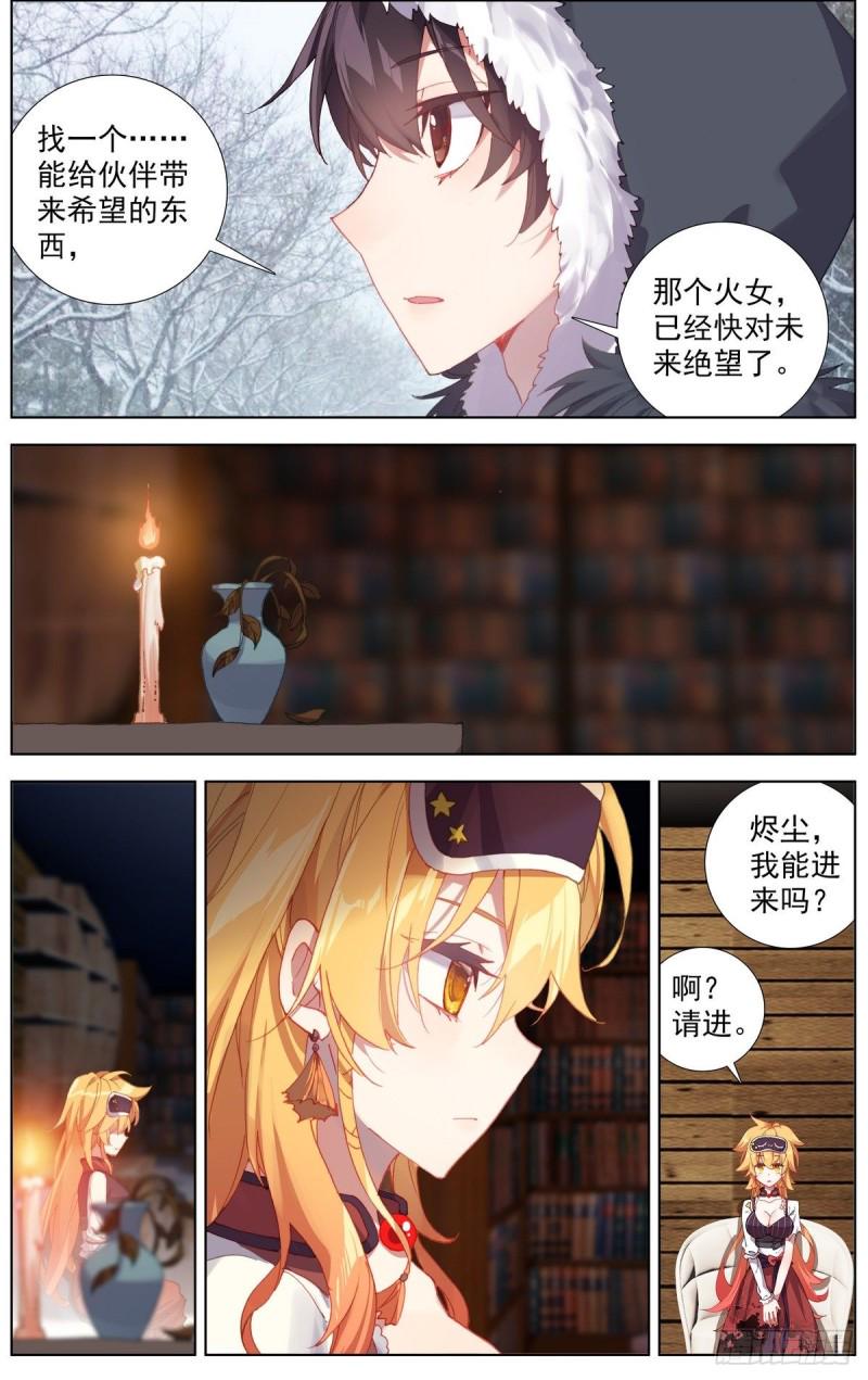 异皇重生韩漫全集-163认清现实吧无删减无遮挡章节图片 
