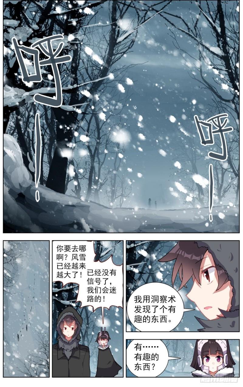 异皇重生韩漫全集-164破碎的希望无删减无遮挡章节图片 