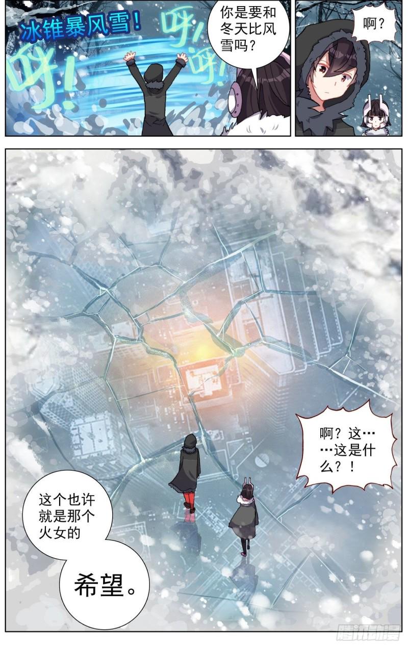 异皇重生韩漫全集-164破碎的希望无删减无遮挡章节图片 