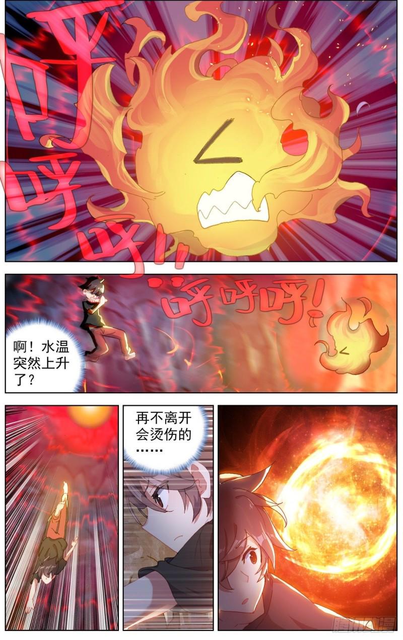 异皇重生韩漫全集-165找寻希望无删减无遮挡章节图片 