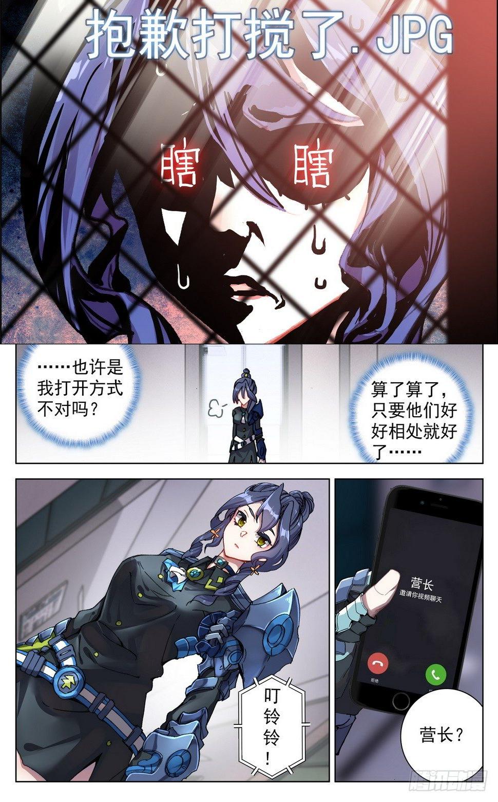 异皇重生韩漫全集-017世界规则无删减无遮挡章节图片 