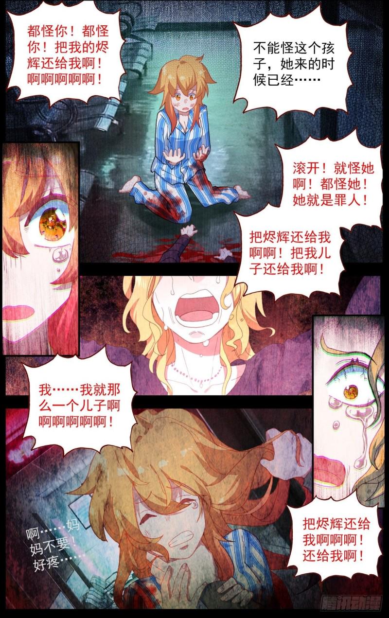 异皇重生韩漫全集-166她最想要的无删减无遮挡章节图片 