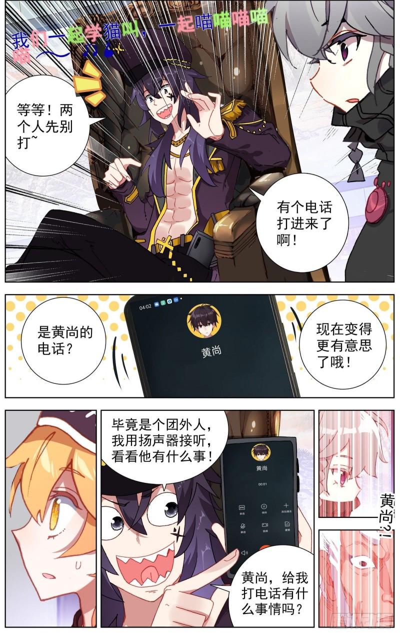 异皇重生韩漫全集-166她最想要的无删减无遮挡章节图片 