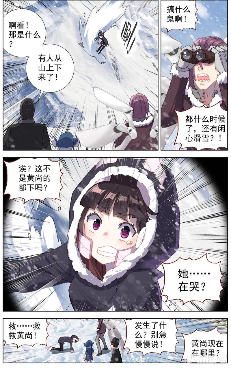 异皇重生韩漫全集-166她最想要的无删减无遮挡章节图片 