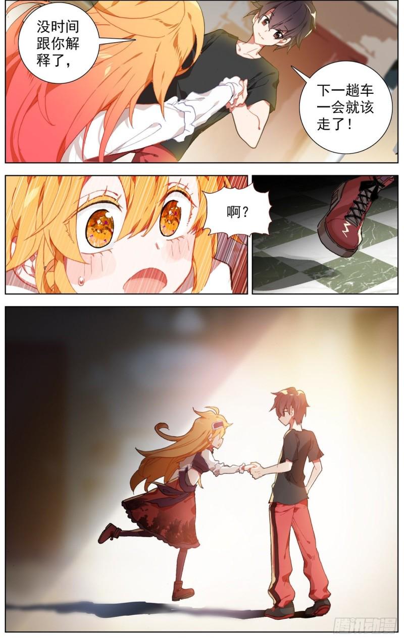异皇重生韩漫全集-167说到做到无删减无遮挡章节图片 