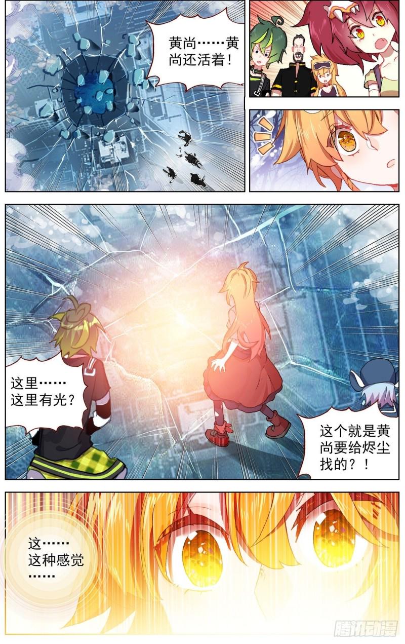 异皇重生韩漫全集-170希望的火花无删减无遮挡章节图片 