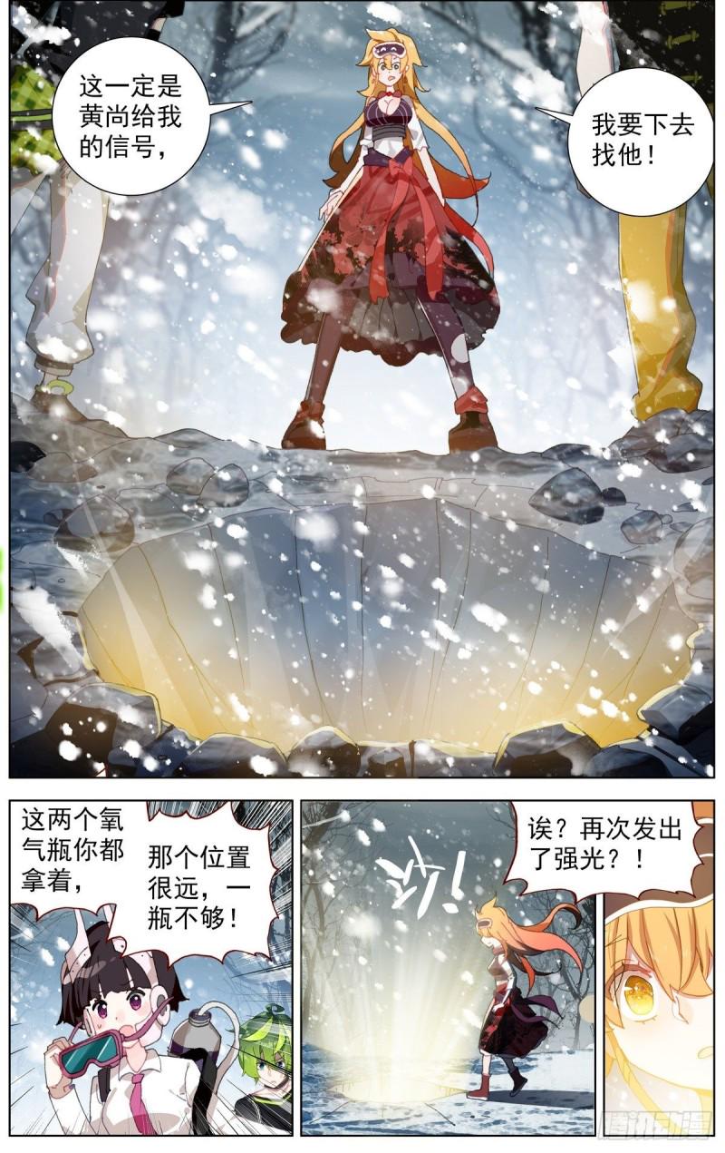 异皇重生韩漫全集-170希望的火花无删减无遮挡章节图片 