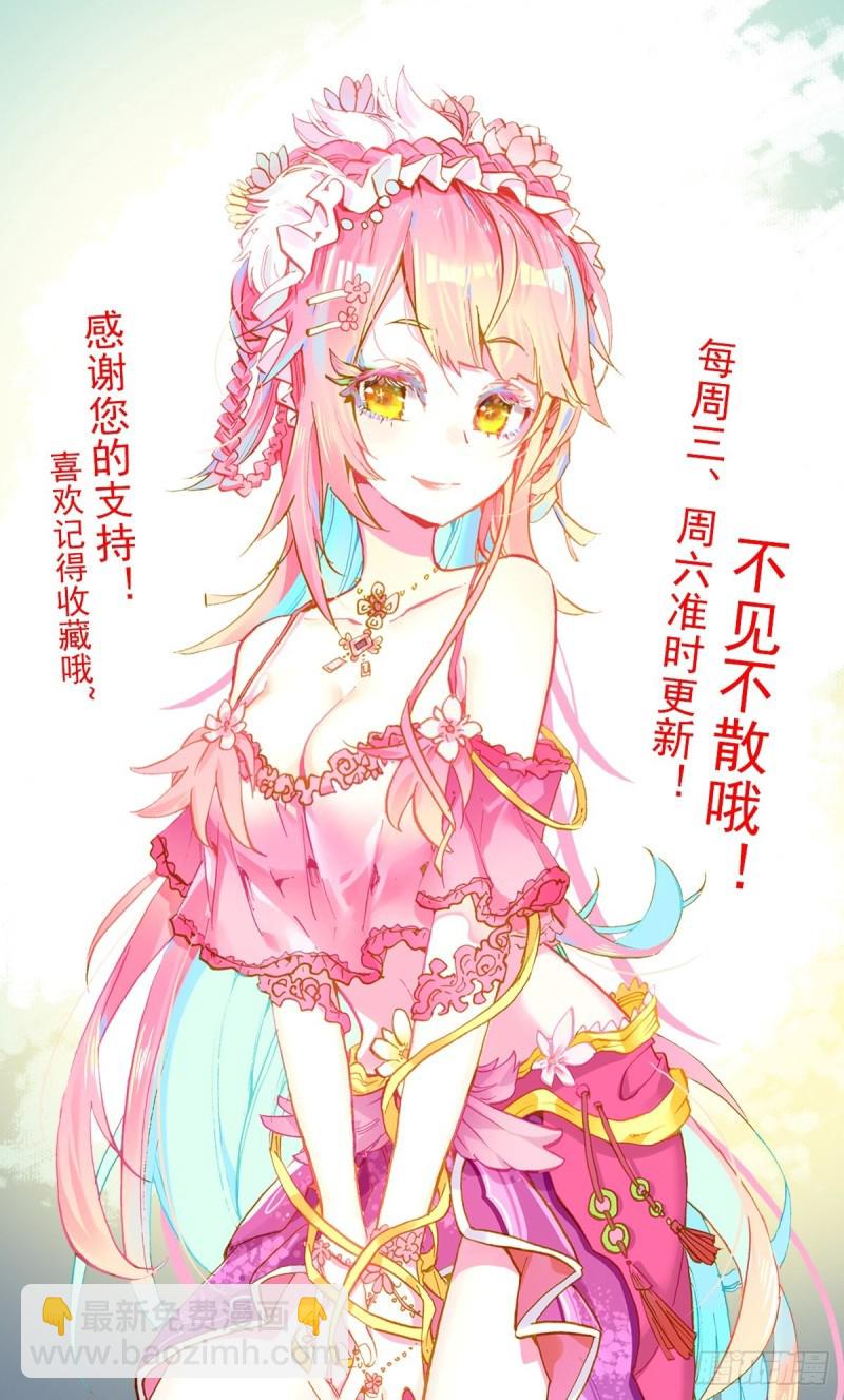 异皇重生韩漫全集-170希望的火花无删减无遮挡章节图片 