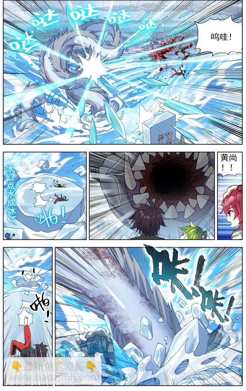 异皇重生韩漫全集-172远方的支援无删减无遮挡章节图片 