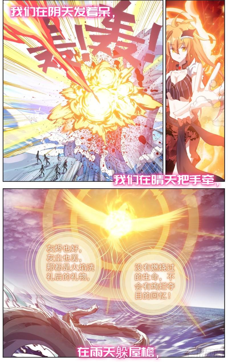 异皇重生韩漫全集-173四季与你无删减无遮挡章节图片 
