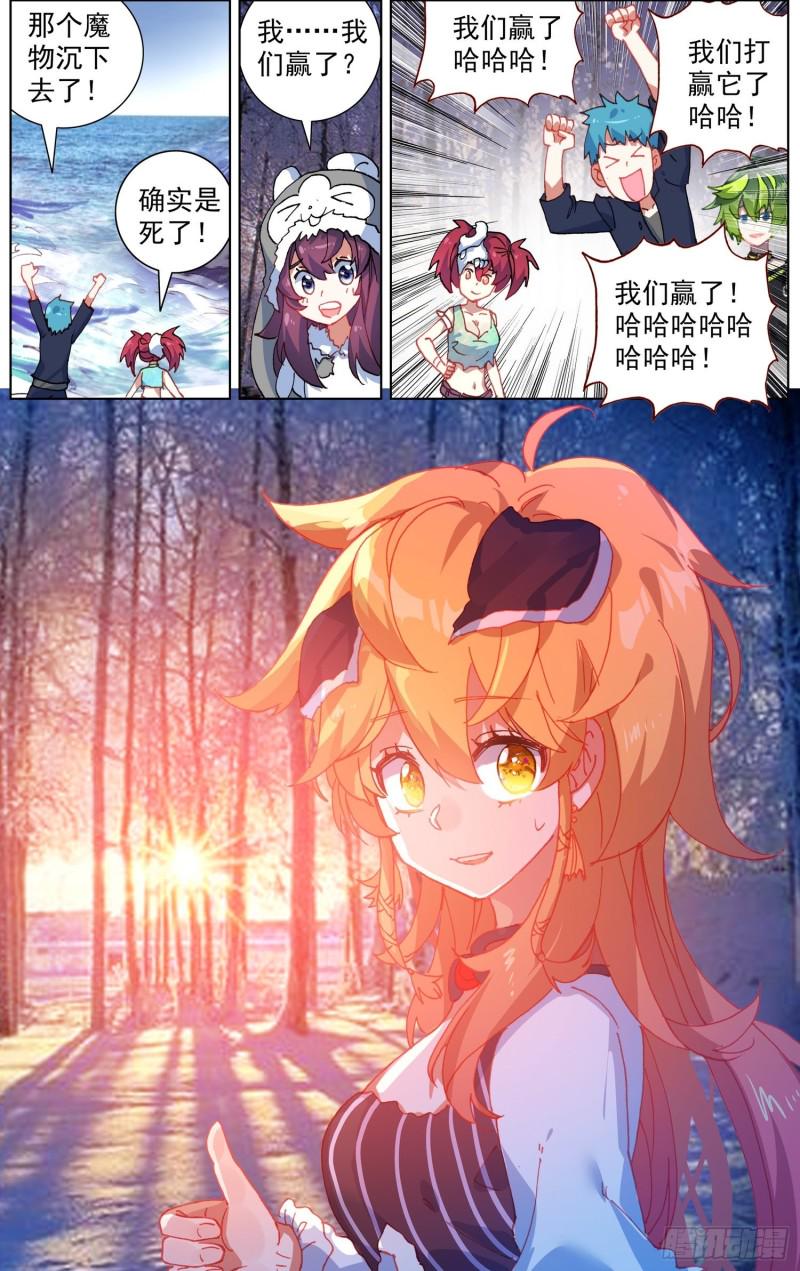 异皇重生韩漫全集-174最后的一击无删减无遮挡章节图片 