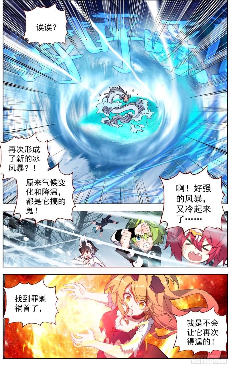 异皇重生韩漫全集-174最后的一击无删减无遮挡章节图片 