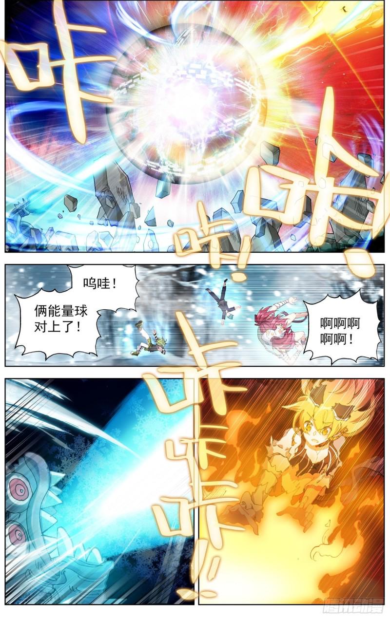 异皇重生韩漫全集-174最后的一击无删减无遮挡章节图片 