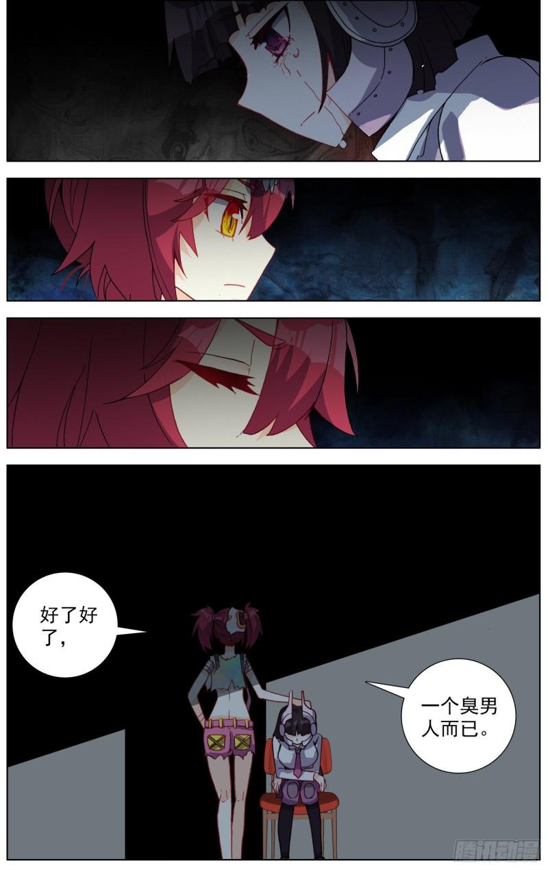 异皇重生韩漫全集-175英雄的葬礼无删减无遮挡章节图片 