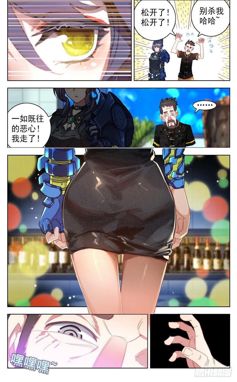 异皇重生韩漫全集-018百里挑一的天才!无删减无遮挡章节图片 