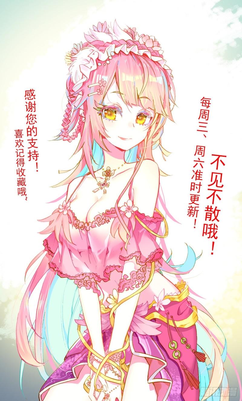 异皇重生韩漫全集-180逆转的棋局无删减无遮挡章节图片 