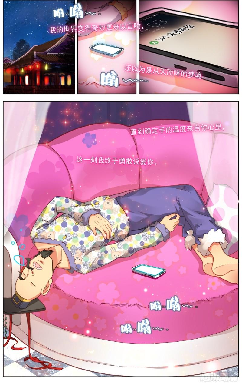 异皇重生韩漫全集-182福强区沦陷无删减无遮挡章节图片 