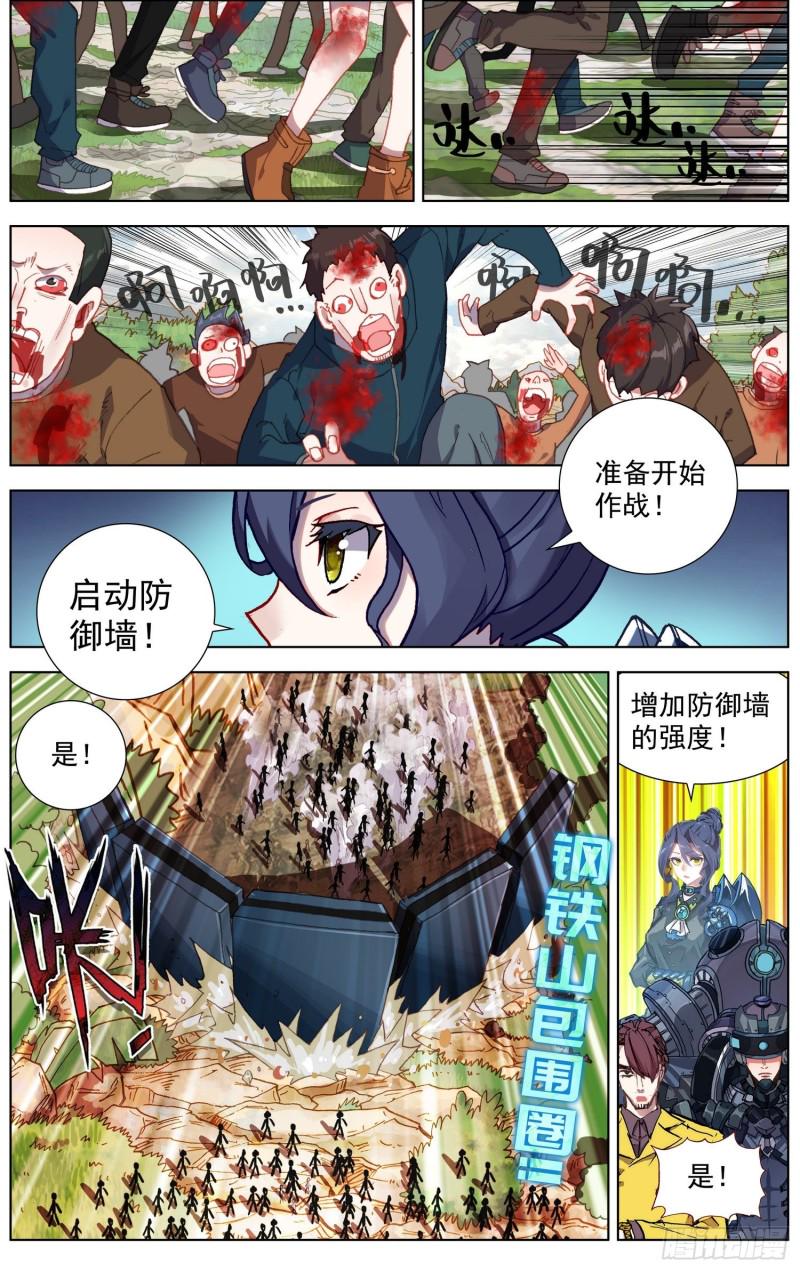 异皇重生韩漫全集-185正面迎战无删减无遮挡章节图片 