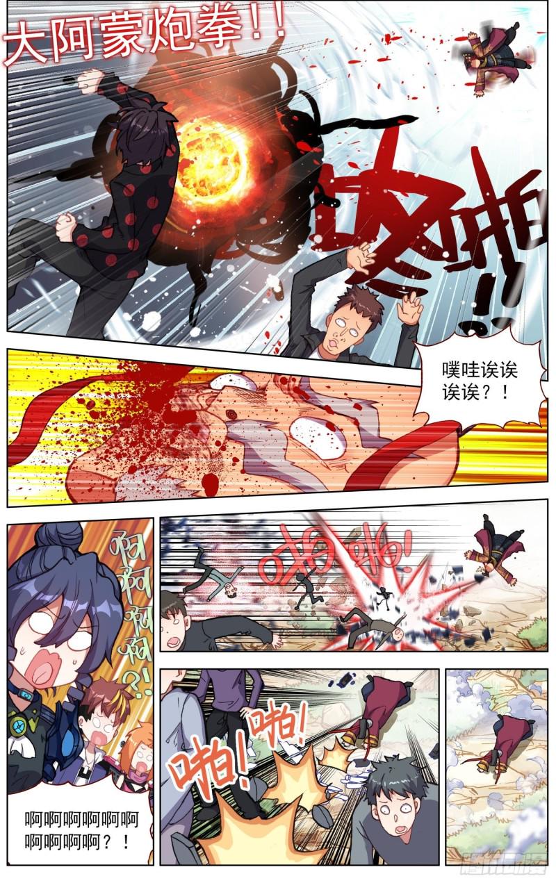 异皇重生韩漫全集-187黄尚强势回归无删减无遮挡章节图片 