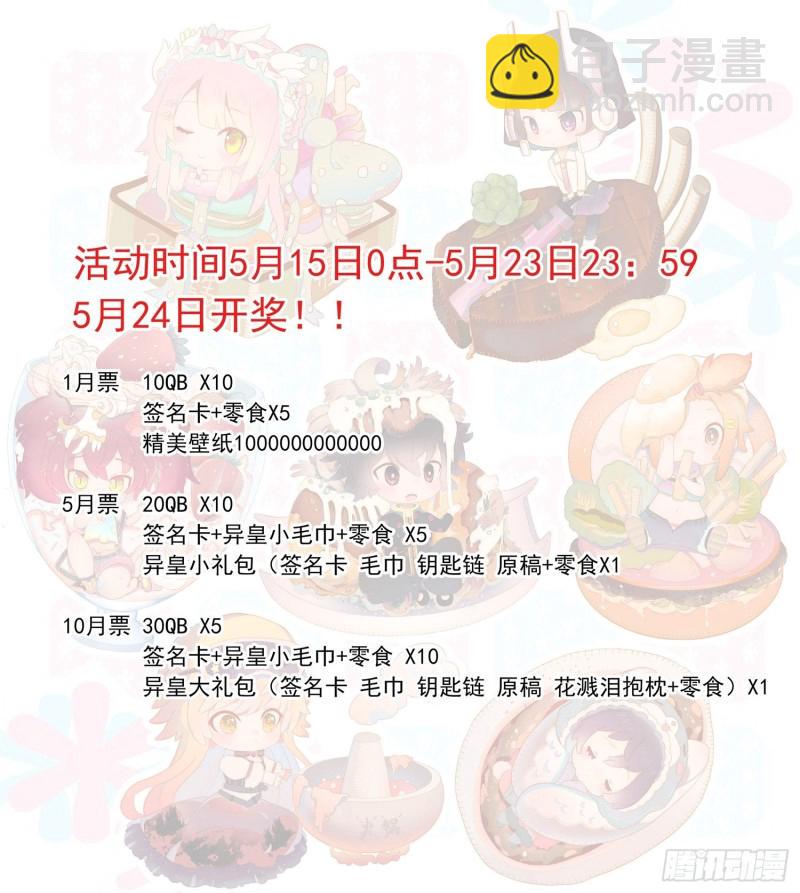 异皇重生韩漫全集-189世界阴暗面无删减无遮挡章节图片 
