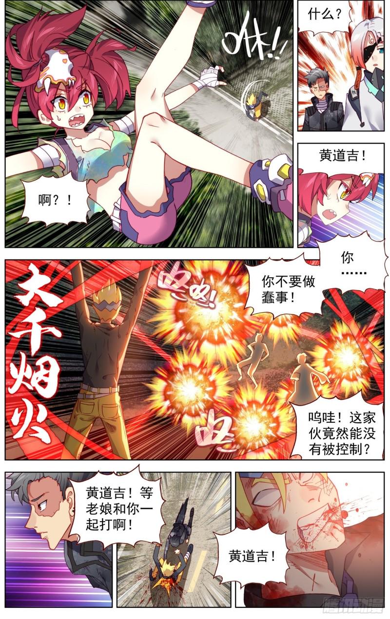 异皇重生韩漫全集-189世界阴暗面无删减无遮挡章节图片 