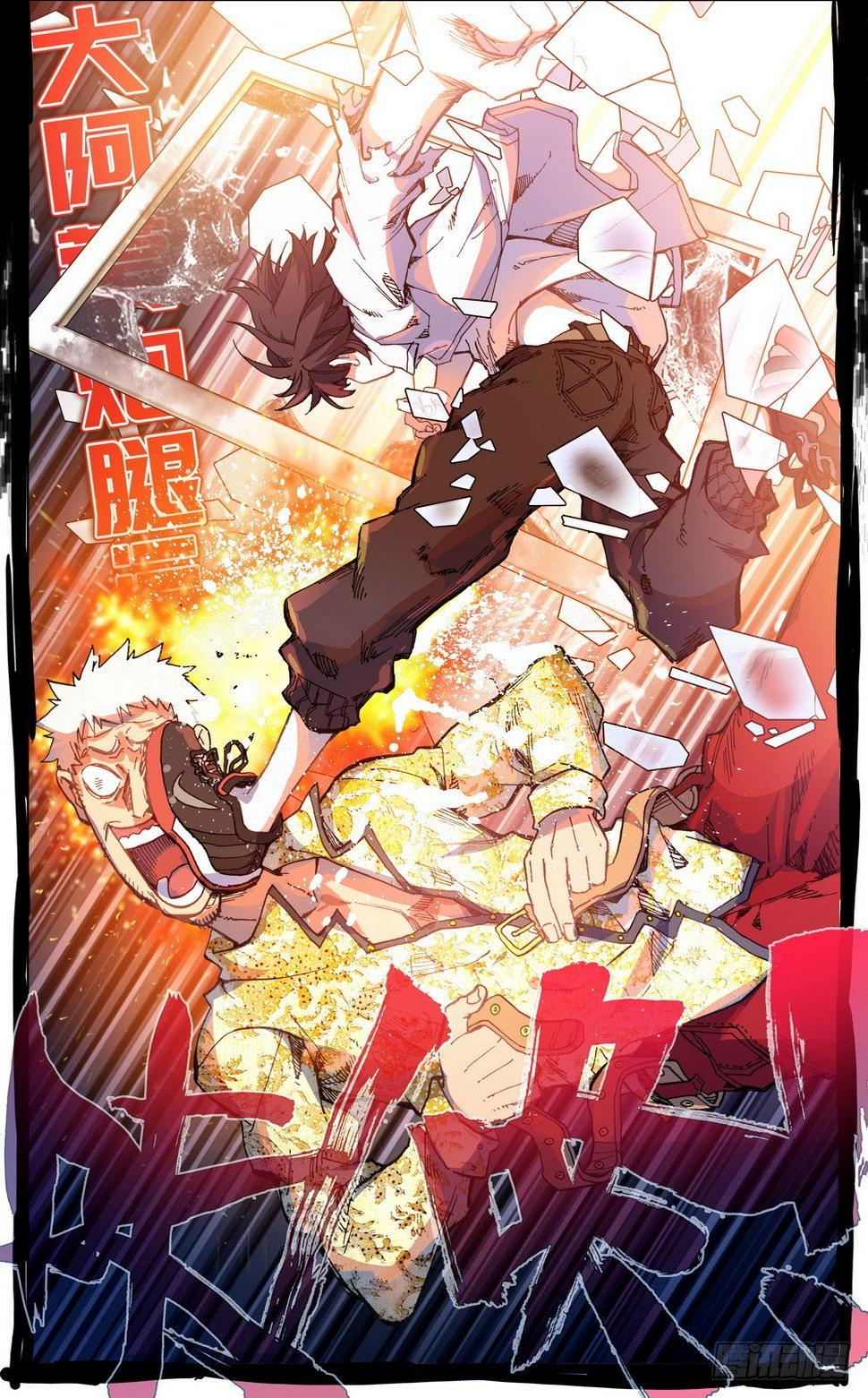 异皇重生韩漫全集-020最后一次祈祷！无删减无遮挡章节图片 