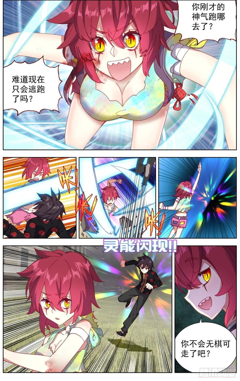 异皇重生韩漫全集-196重要的伙伴无删减无遮挡章节图片 