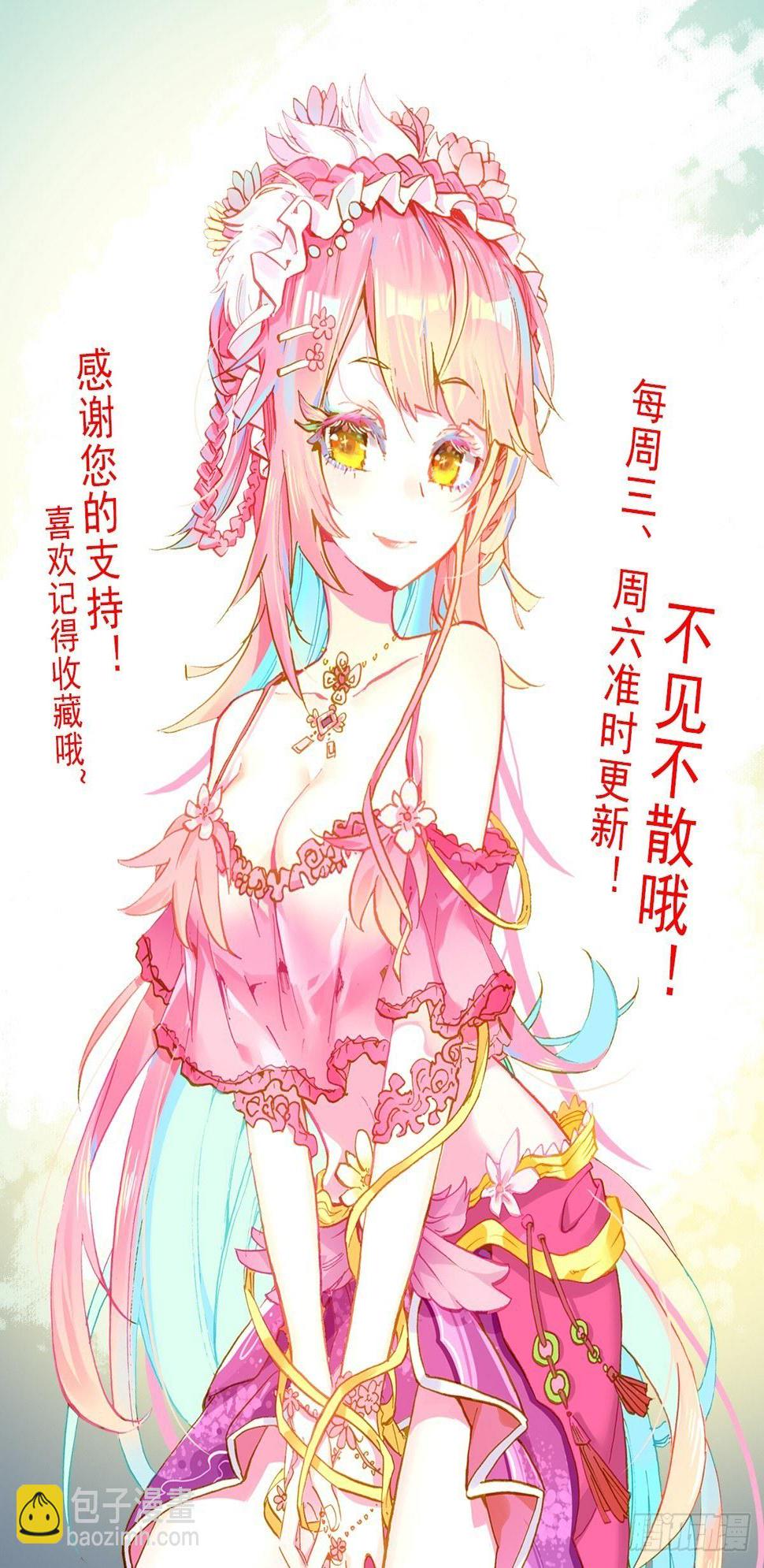 异皇重生韩漫全集-200狩猎时刻无删减无遮挡章节图片 