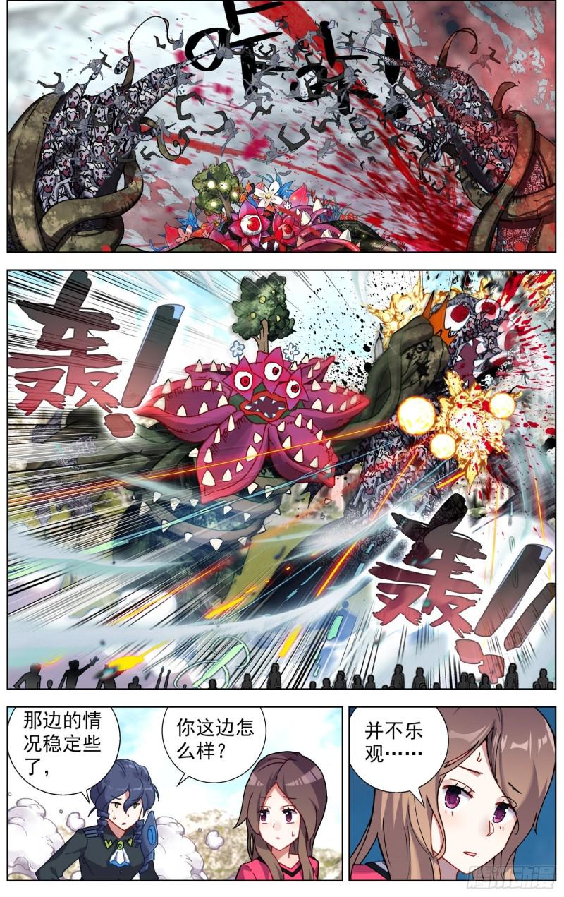 异皇重生韩漫全集-201灵力恢复无删减无遮挡章节图片 