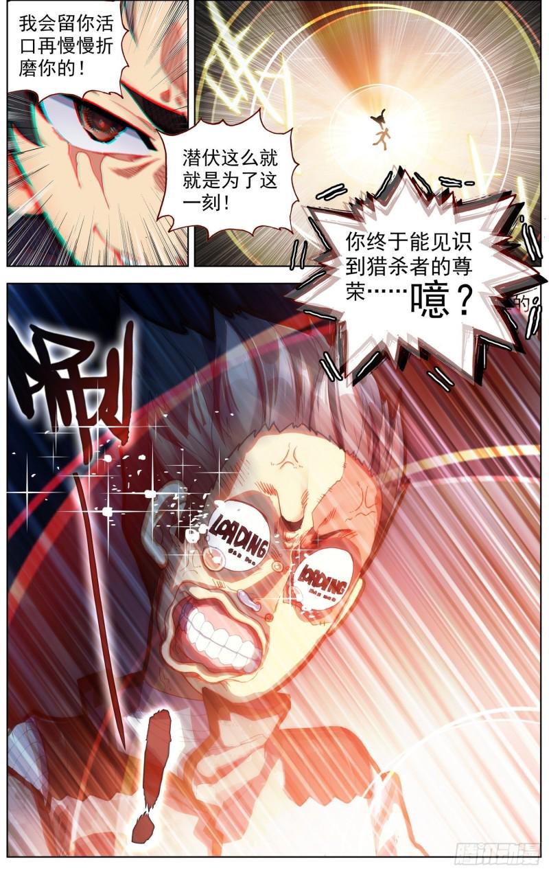 异皇重生韩漫全集-201灵力恢复无删减无遮挡章节图片 