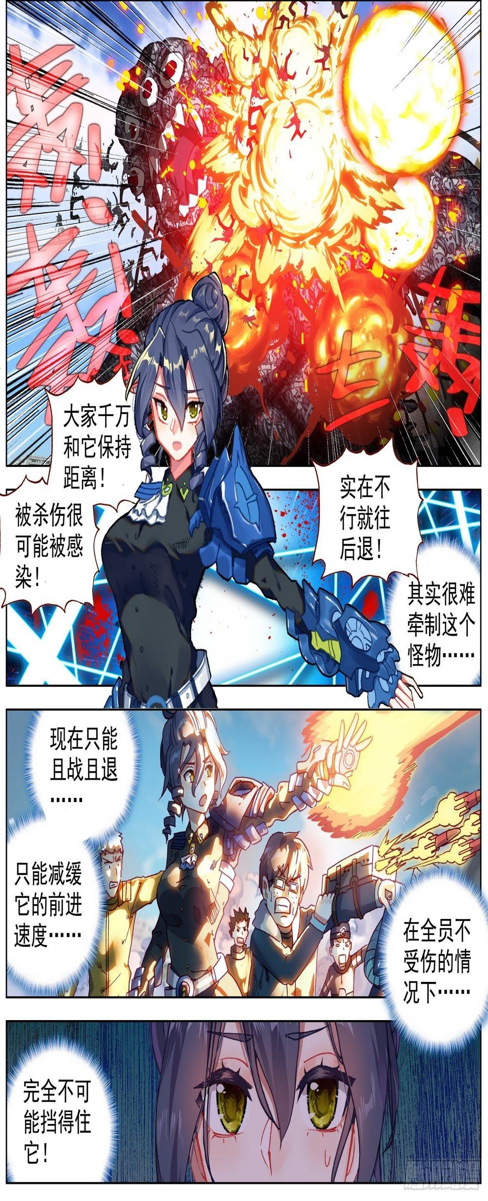 异皇重生韩漫全集-199抵达天矿市无删减无遮挡章节图片 
