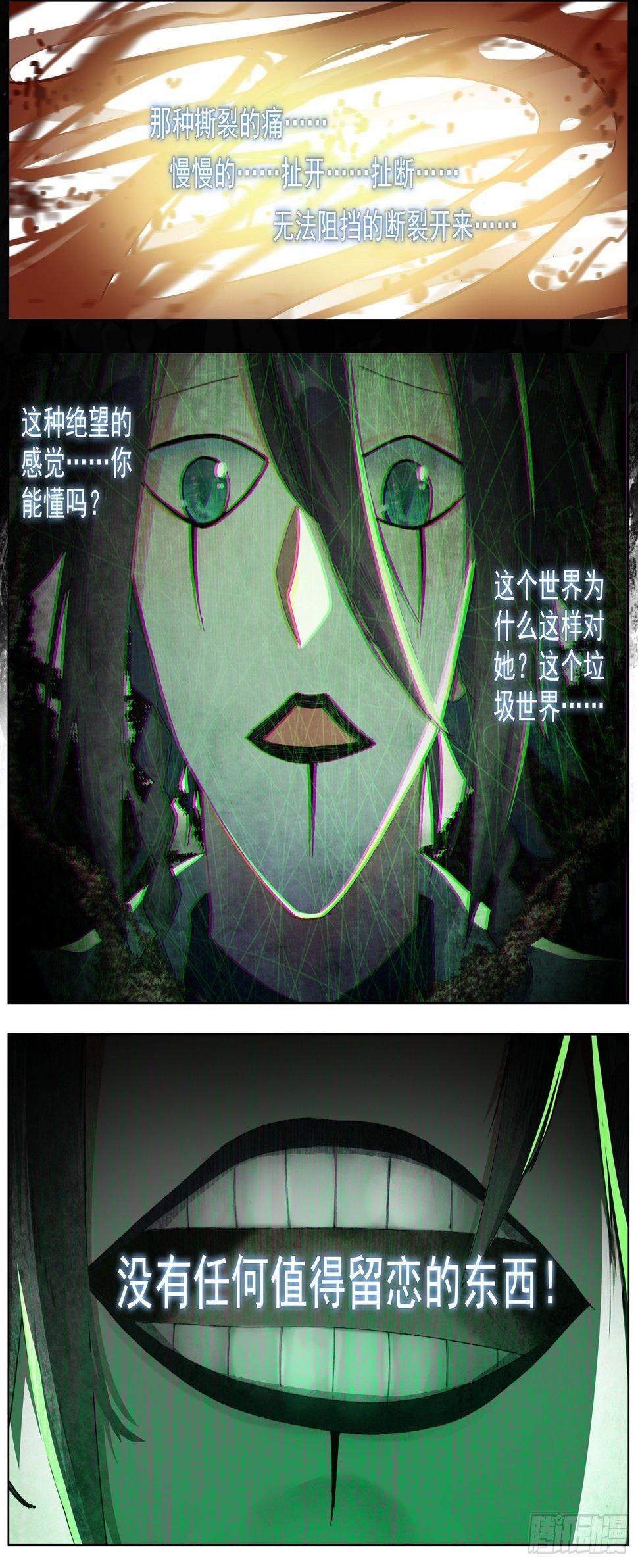 异皇重生韩漫全集-205互相标记无删减无遮挡章节图片 