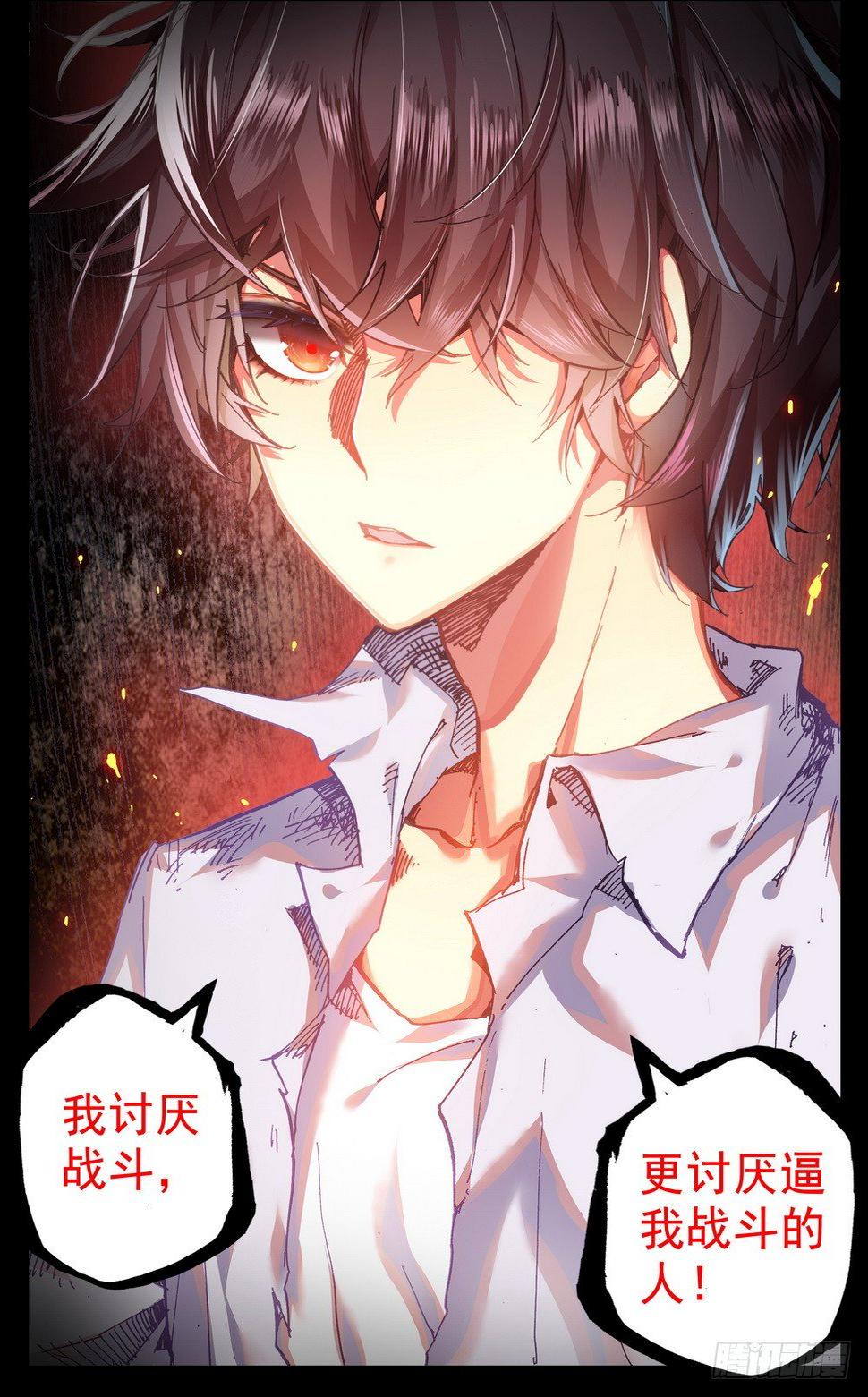 异皇重生韩漫全集-021惩罚无删减无遮挡章节图片 