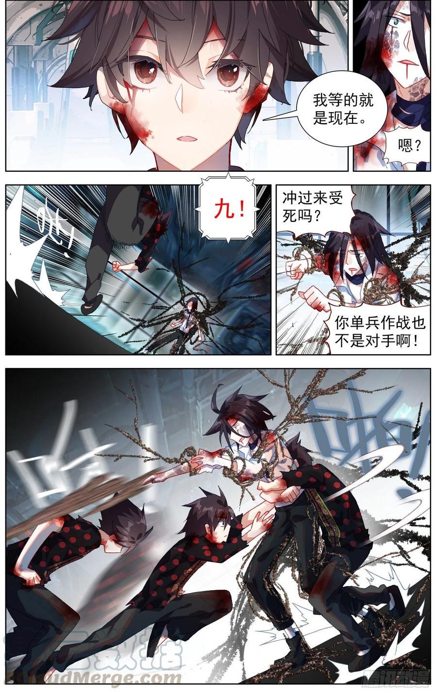 异皇重生韩漫全集-208绝命飞弹无删减无遮挡章节图片 