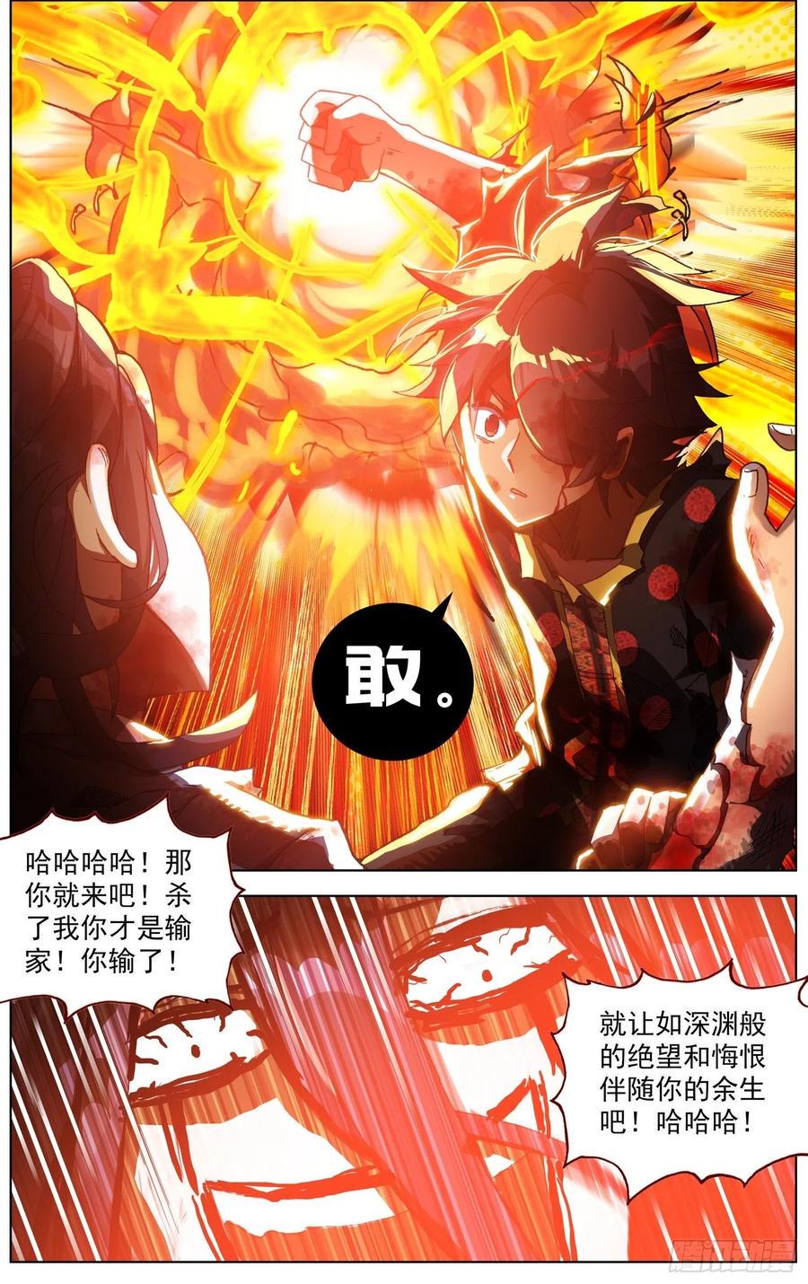 异皇重生韩漫全集-209一个好地方无删减无遮挡章节图片 