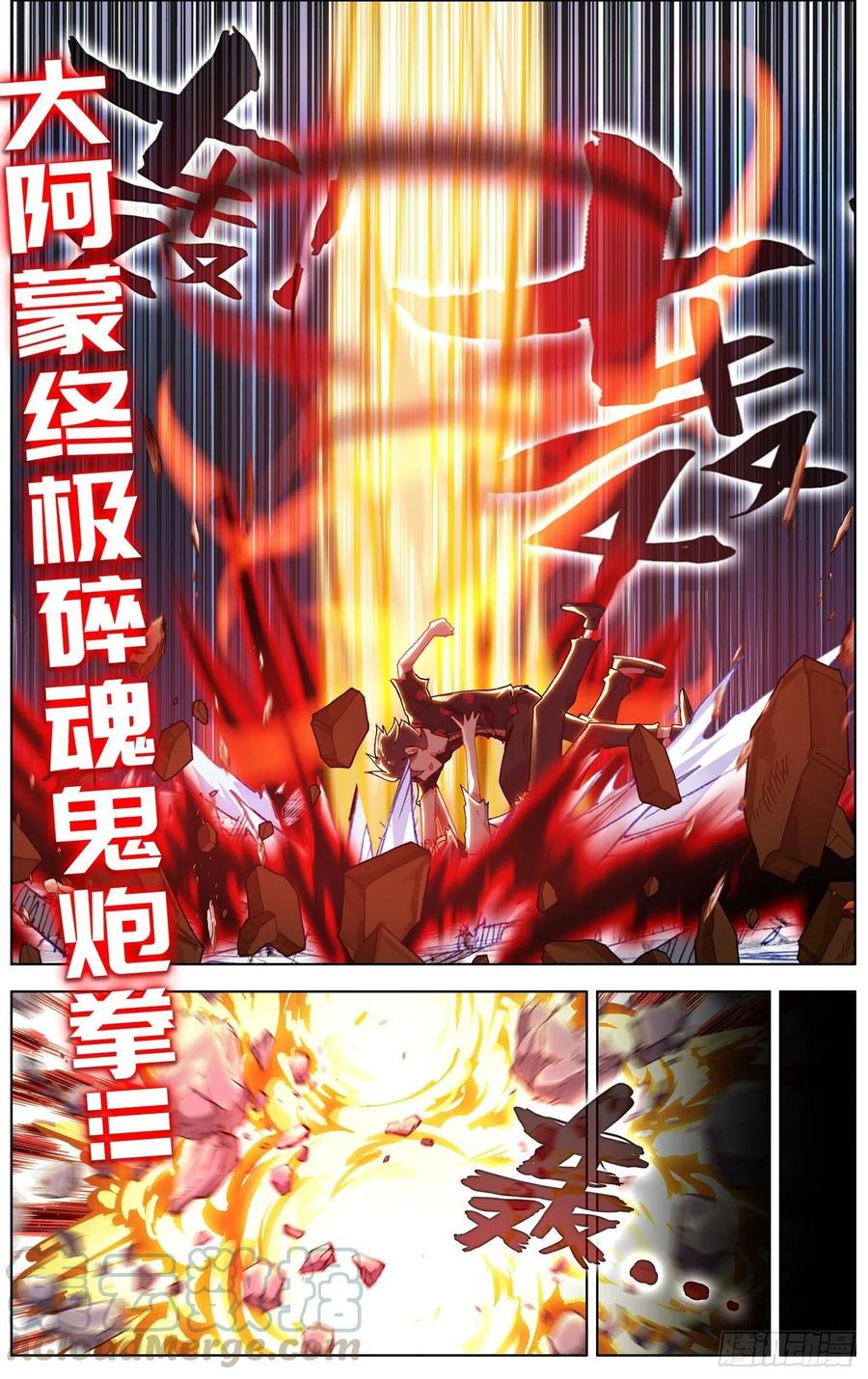 异皇重生韩漫全集-209一个好地方无删减无遮挡章节图片 