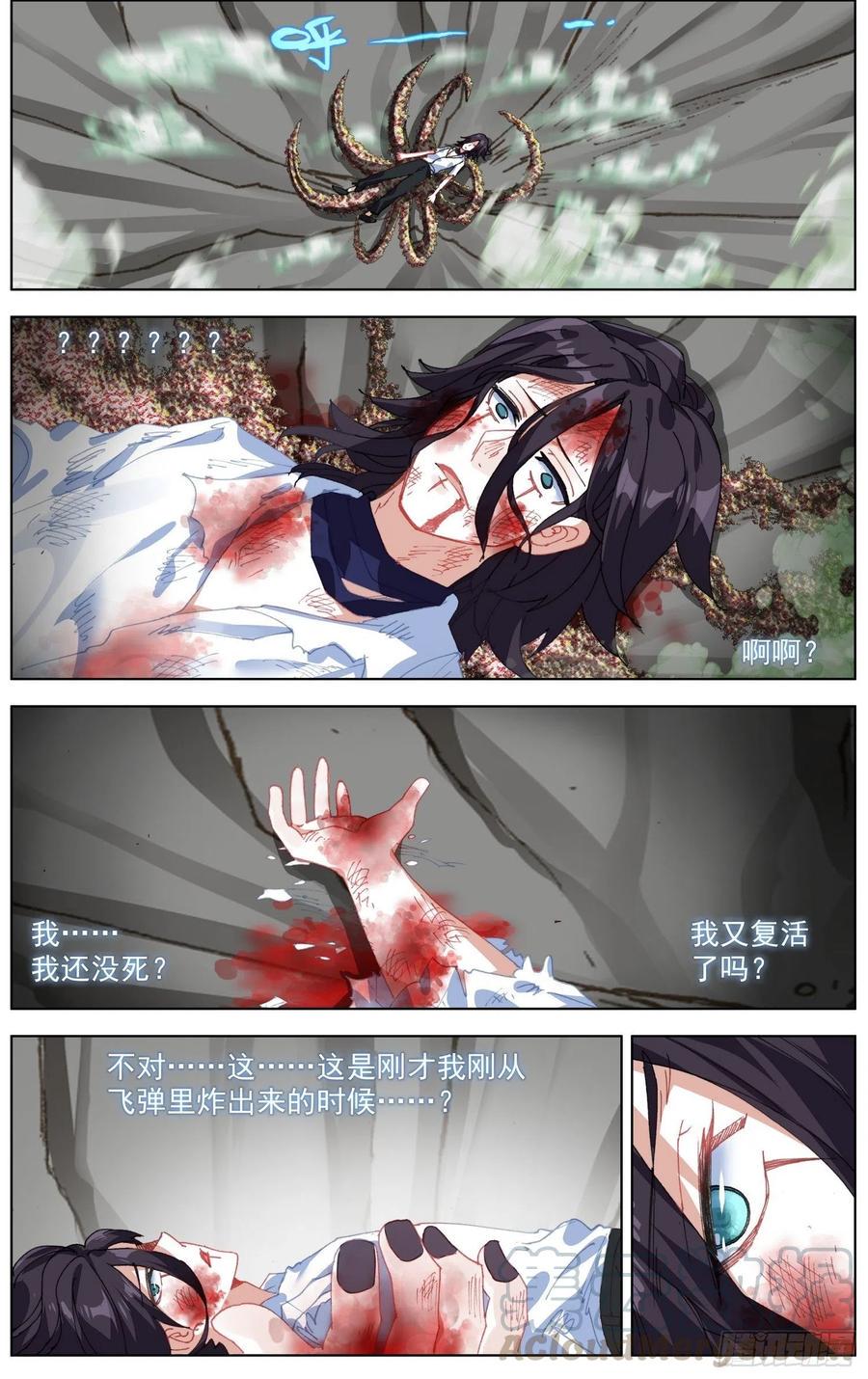 异皇重生韩漫全集-209一个好地方无删减无遮挡章节图片 