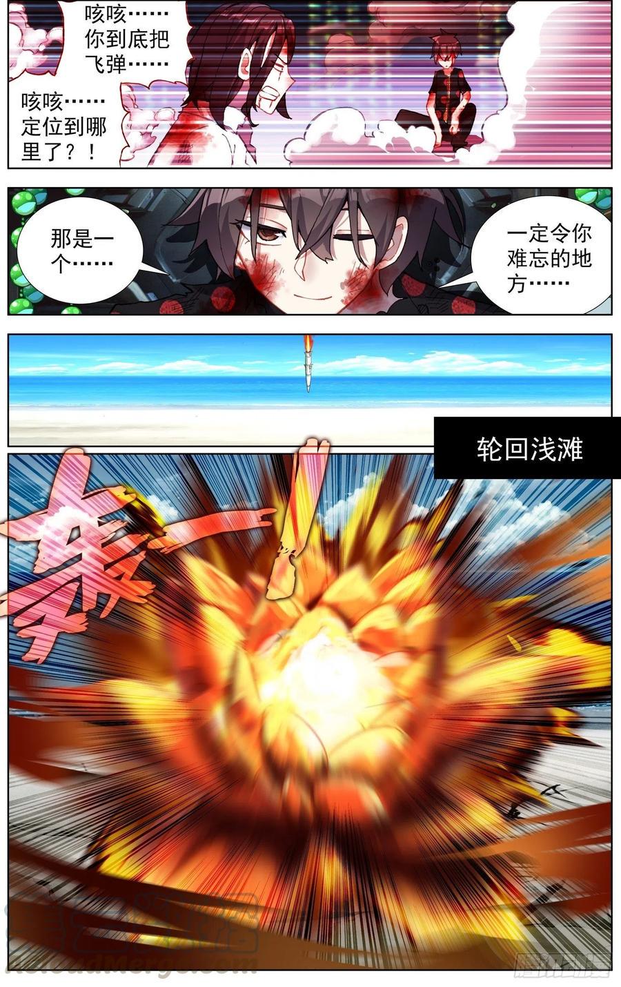 异皇重生韩漫全集-209一个好地方无删减无遮挡章节图片 