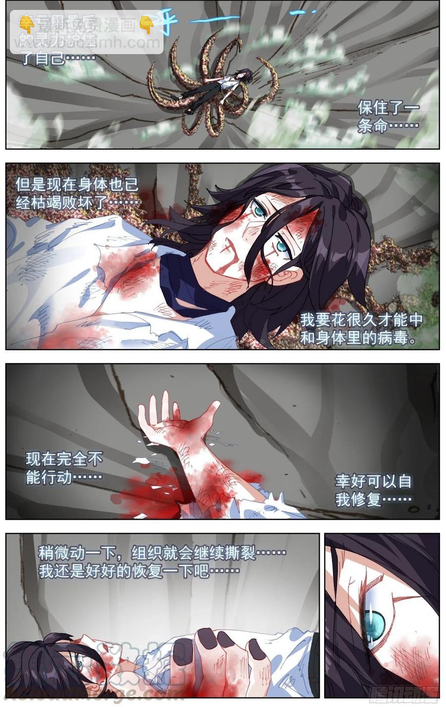 异皇重生韩漫全集-209一个好地方无删减无遮挡章节图片 