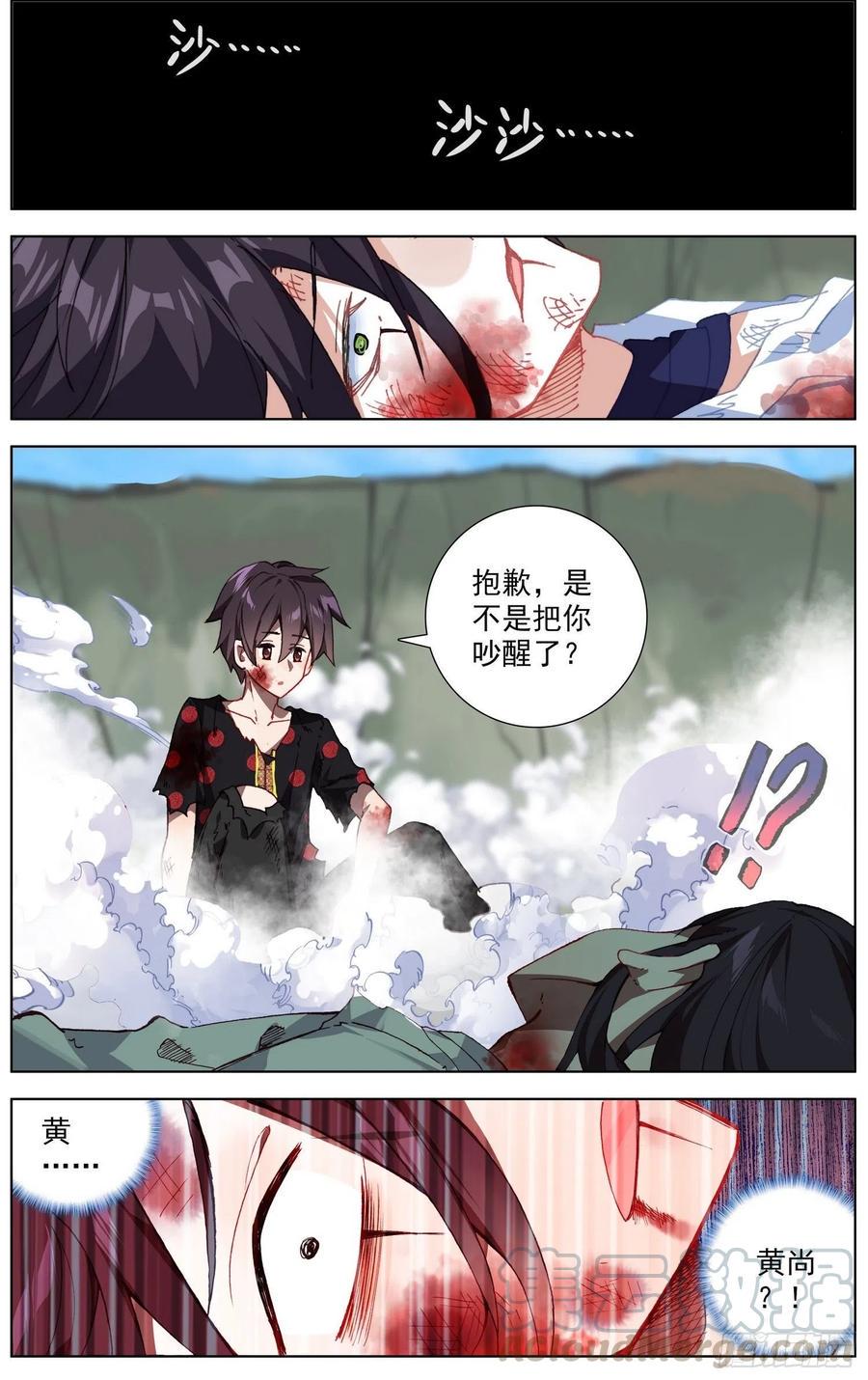 异皇重生韩漫全集-209一个好地方无删减无遮挡章节图片 