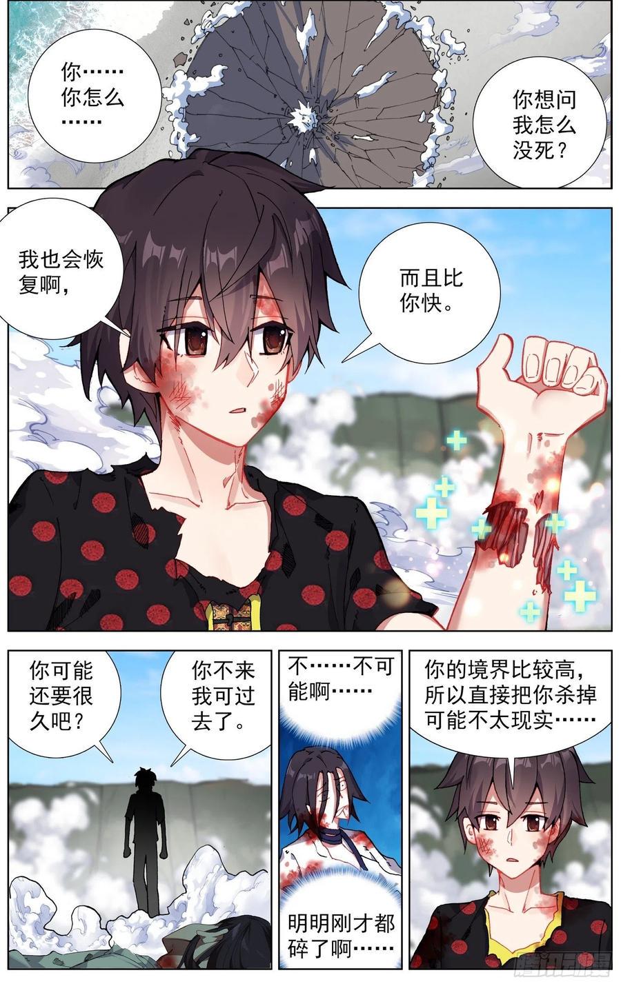 异皇重生韩漫全集-209一个好地方无删减无遮挡章节图片 