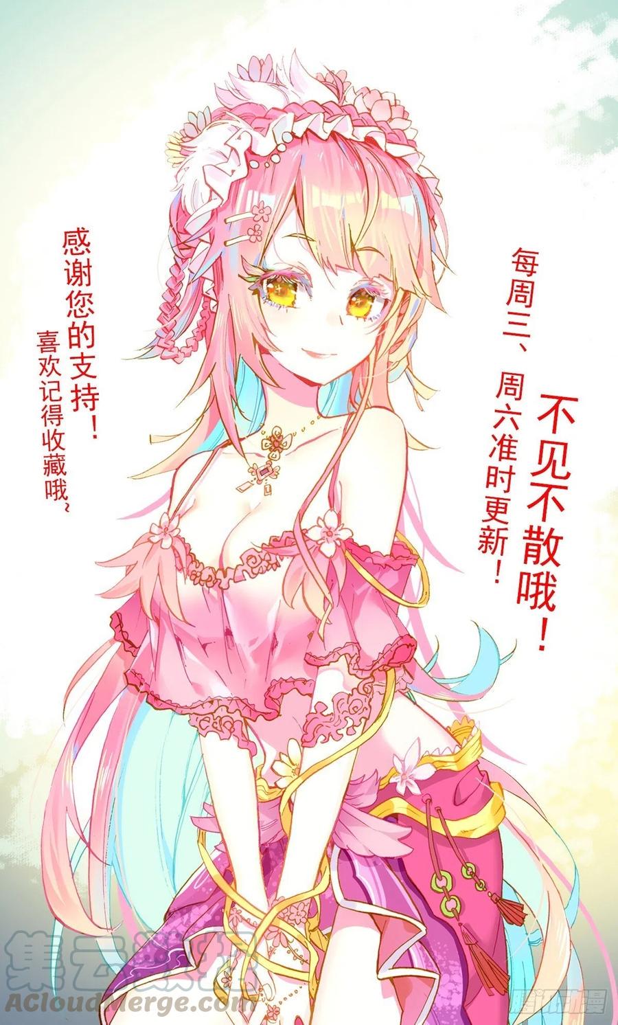 异皇重生韩漫全集-211大波援军来到无删减无遮挡章节图片 