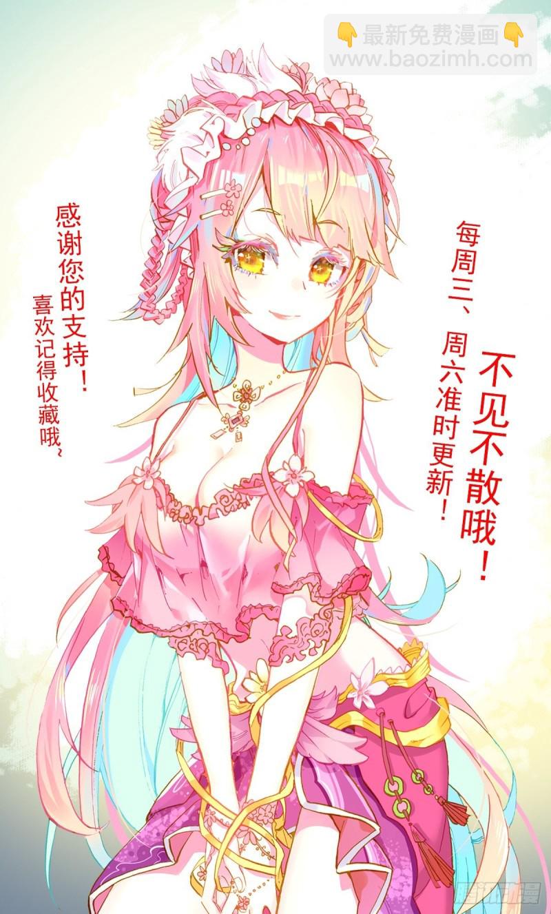 异皇重生韩漫全集-212营救黄尚无删减无遮挡章节图片 