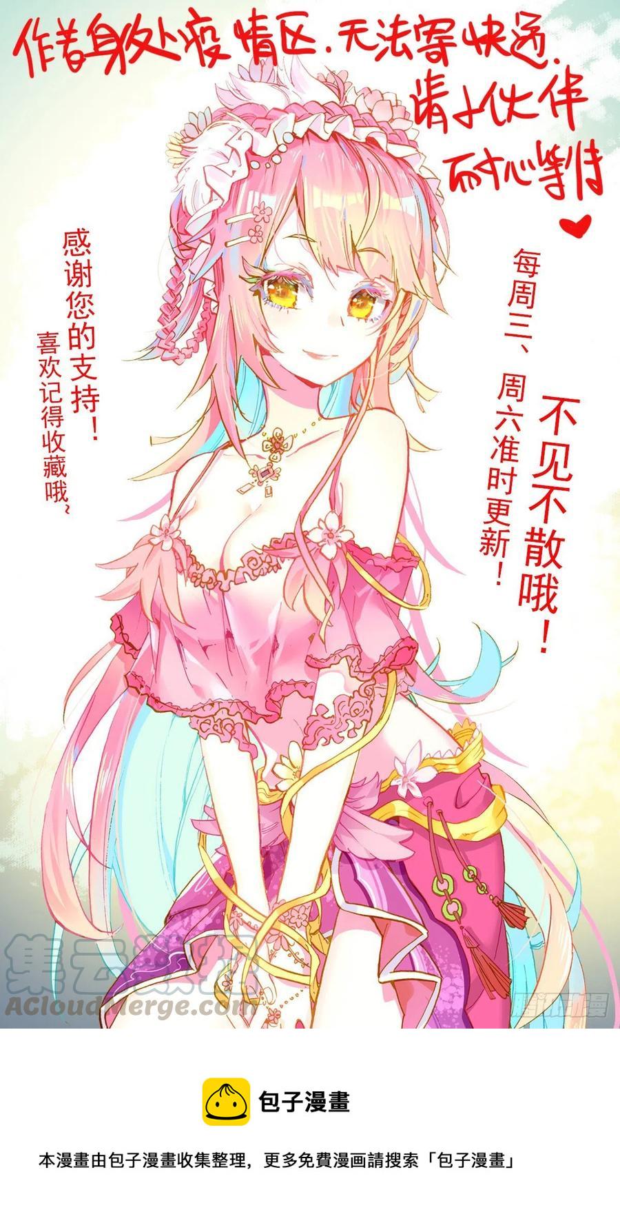 异皇重生韩漫全集-213欢迎新伙伴无删减无遮挡章节图片 