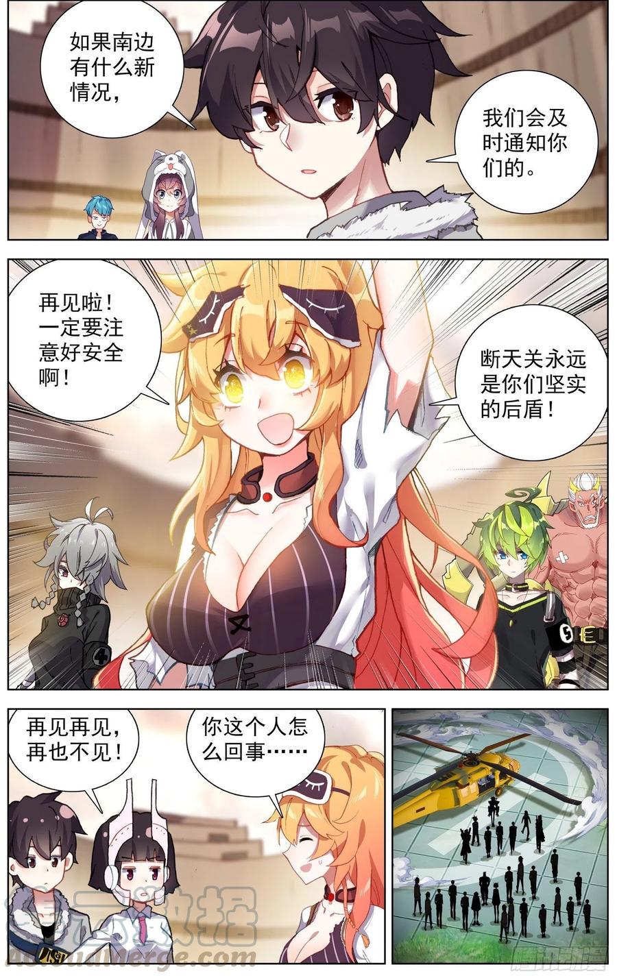 异皇重生韩漫全集-214屈辱的印记无删减无遮挡章节图片 