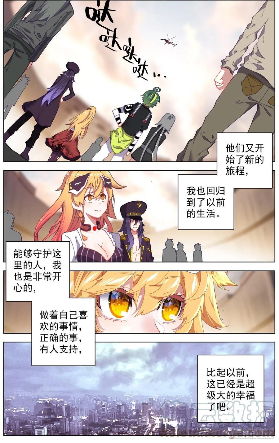 异皇重生韩漫全集-214屈辱的印记无删减无遮挡章节图片 