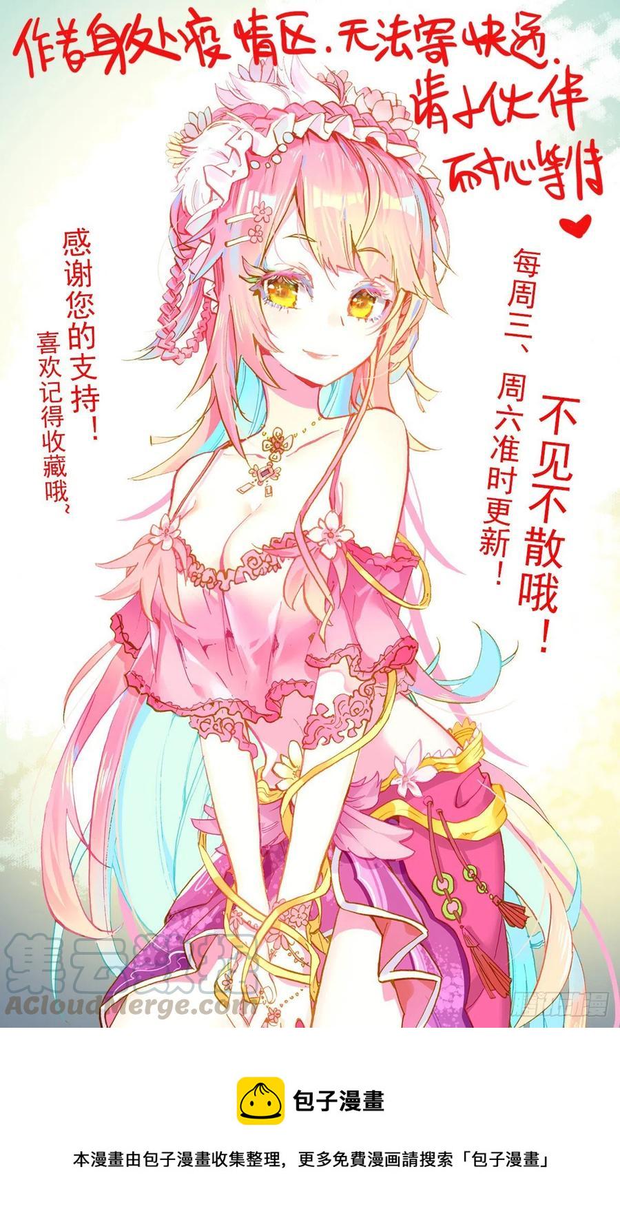 异皇重生韩漫全集-214屈辱的印记无删减无遮挡章节图片 