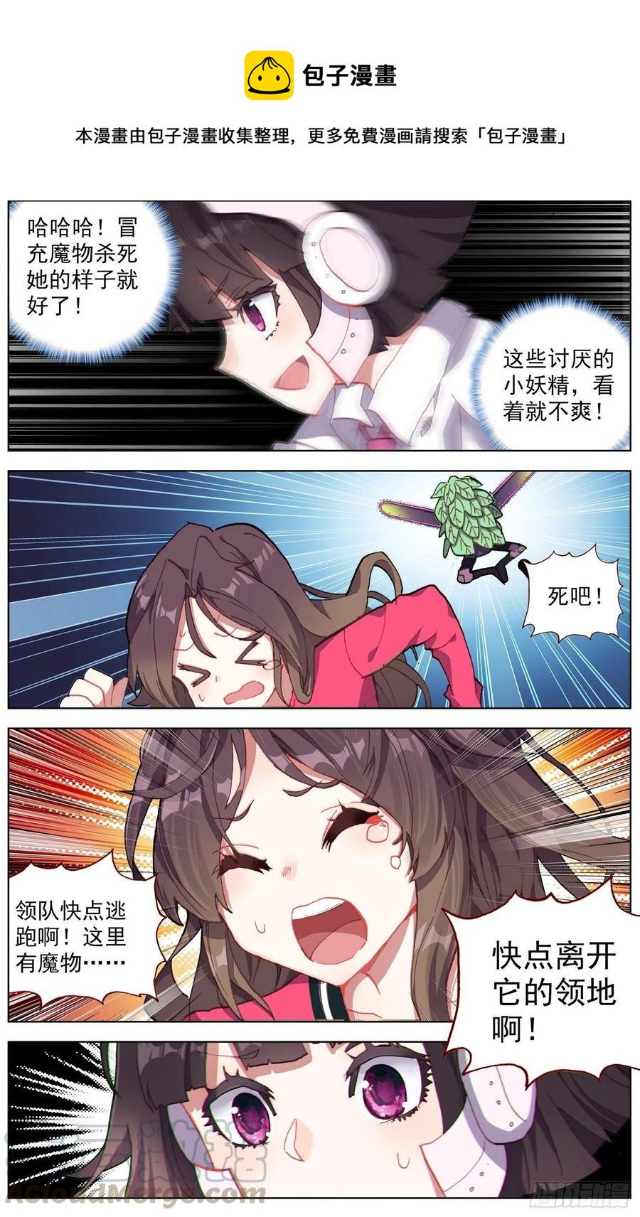 异皇重生韩漫全集-215素材收集无删减无遮挡章节图片 