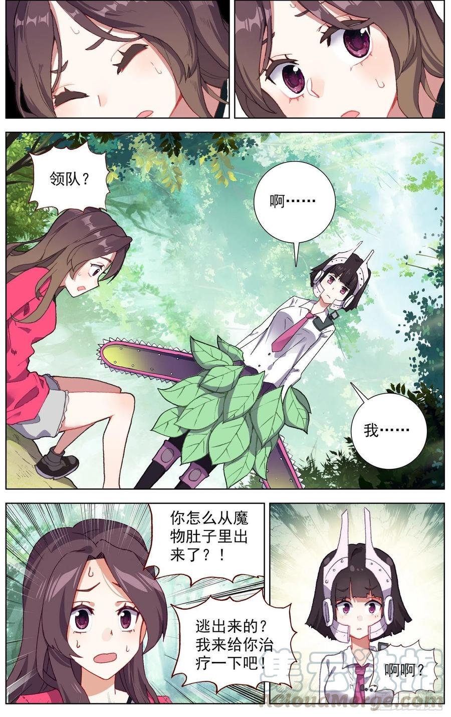 异皇重生韩漫全集-215素材收集无删减无遮挡章节图片 