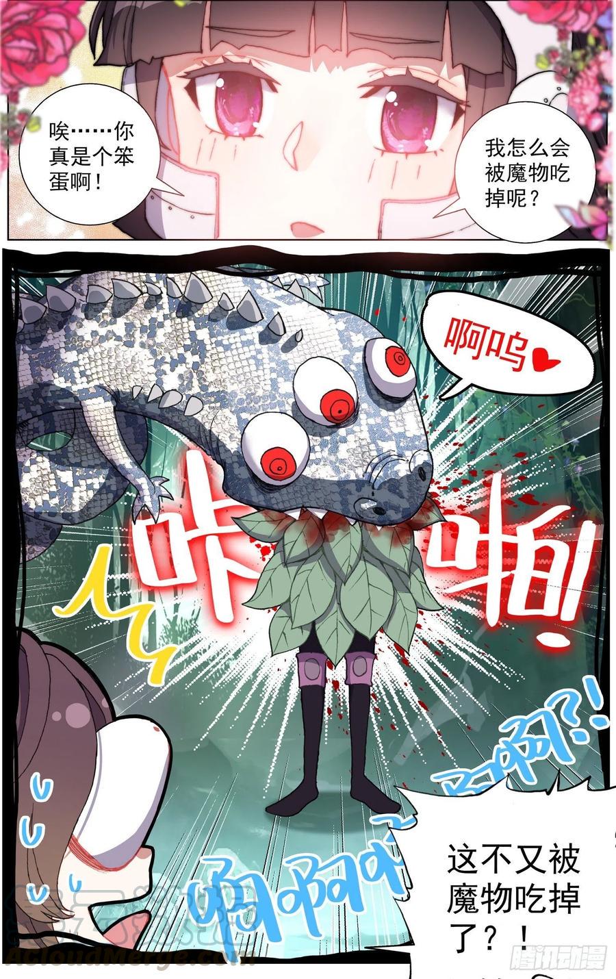 异皇重生韩漫全集-215素材收集无删减无遮挡章节图片 